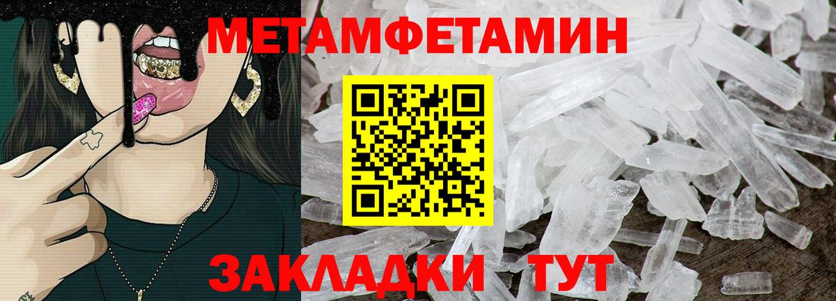 Амфетамин Розовый  Amphetamine    tor  Вход с VPN  Михайловск 