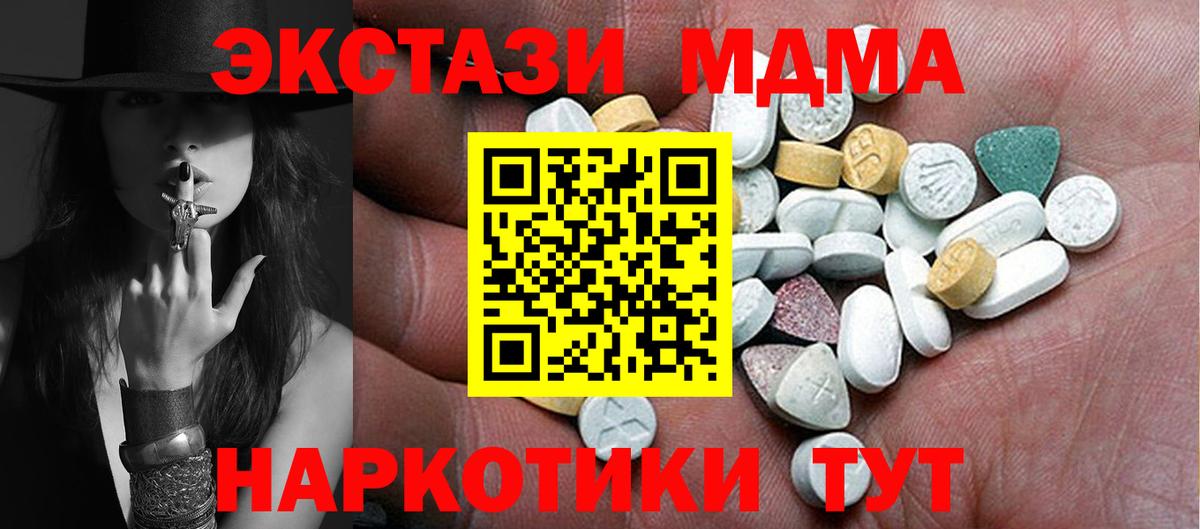 Ecstasy DUBAI Михайловск
