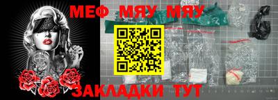 метамфетамин Усть-Джегута