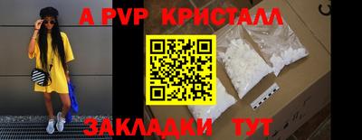 метамфетамин Усть-Джегута