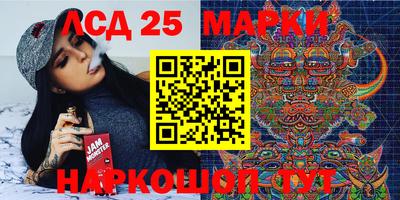 метамфетамин Усть-Джегута