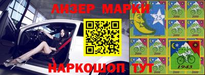 метамфетамин Усть-Джегута