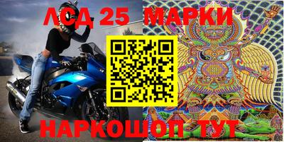 индика Уссурийск