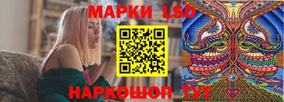метамфетамин Усть-Джегута