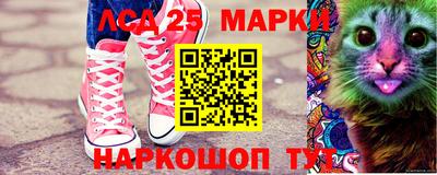 метамфетамин Усть-Джегута