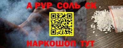 метадон Усть-Илимск