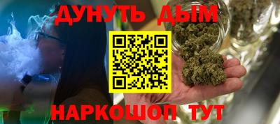 метадон Усть-Илимск