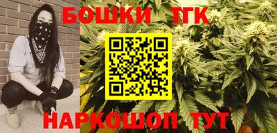 метамфетамин Усть-Джегута