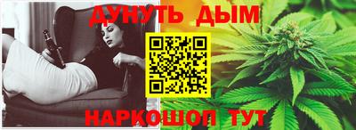 метамфетамин Усть-Джегута