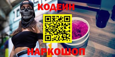метадон Усть-Илимск