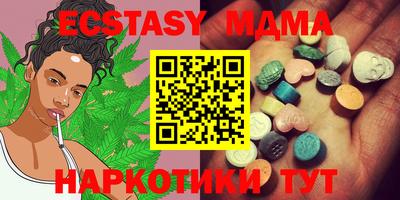 метамфетамин Усть-Джегута