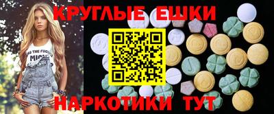 метамфетамин Усть-Джегута