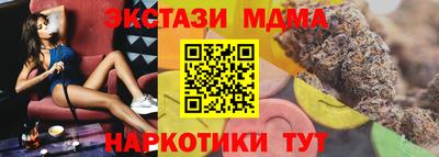 индика Уссурийск