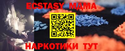 индика Уссурийск