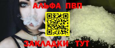 индика Уссурийск