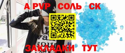 метамфетамин Усть-Джегута