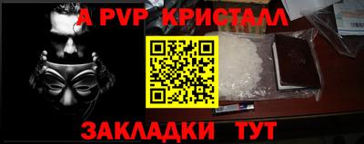 метадон Усть-Илимск