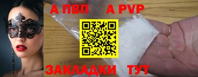 индика Уссурийск