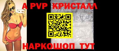 индика Уссурийск