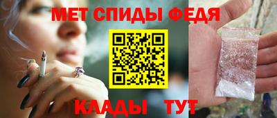 метадон Усть-Илимск