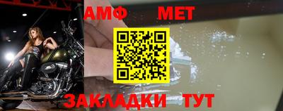 индика Уссурийск