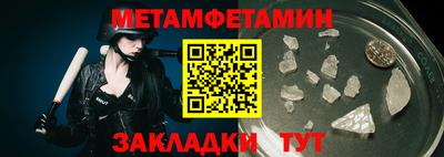 метадон Усть-Илимск