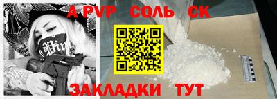 метамфетамин Усть-Джегута