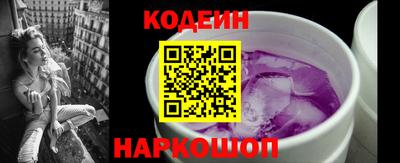 метамфетамин Усть-Джегута