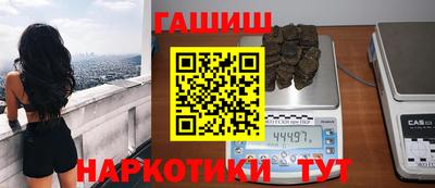 метадон Усть-Илимск