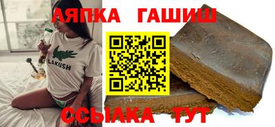 метамфетамин Усть-Джегута