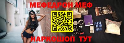 метамфетамин Усть-Джегута