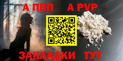 метамфетамин Усть-Джегута