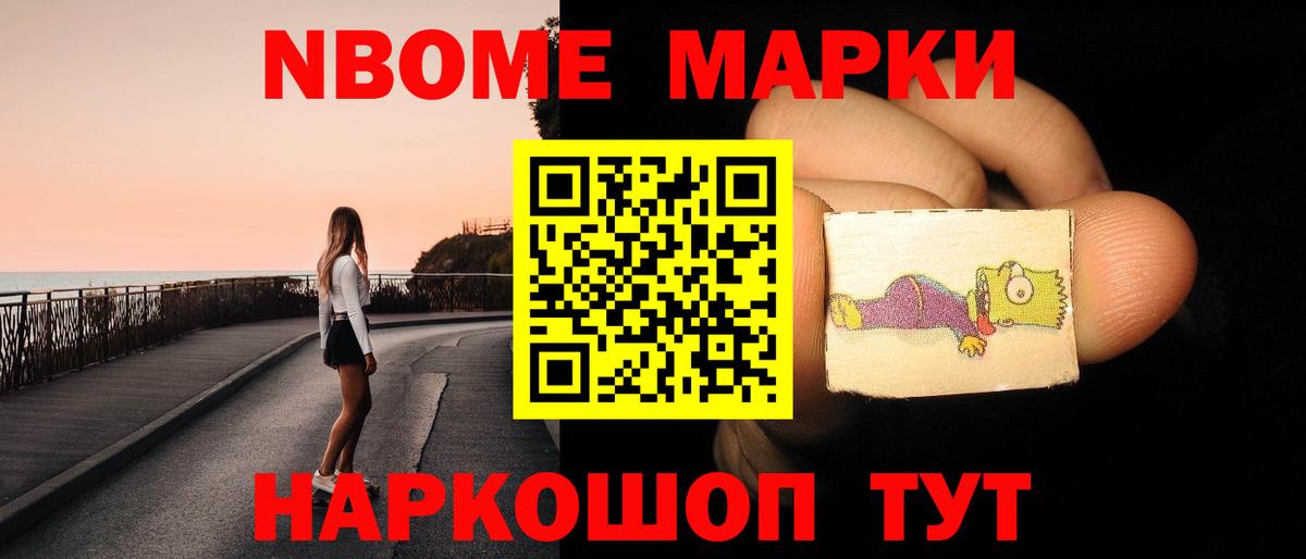 Марихуана  Михайловск  Cocaine  МДМА  МЕФ   ГАШ  Вход с VPN 