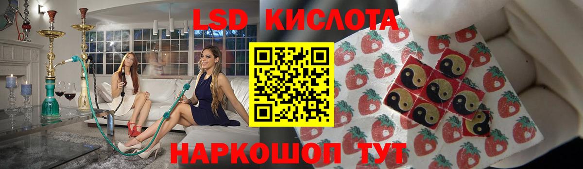 A-PVP Михайловск