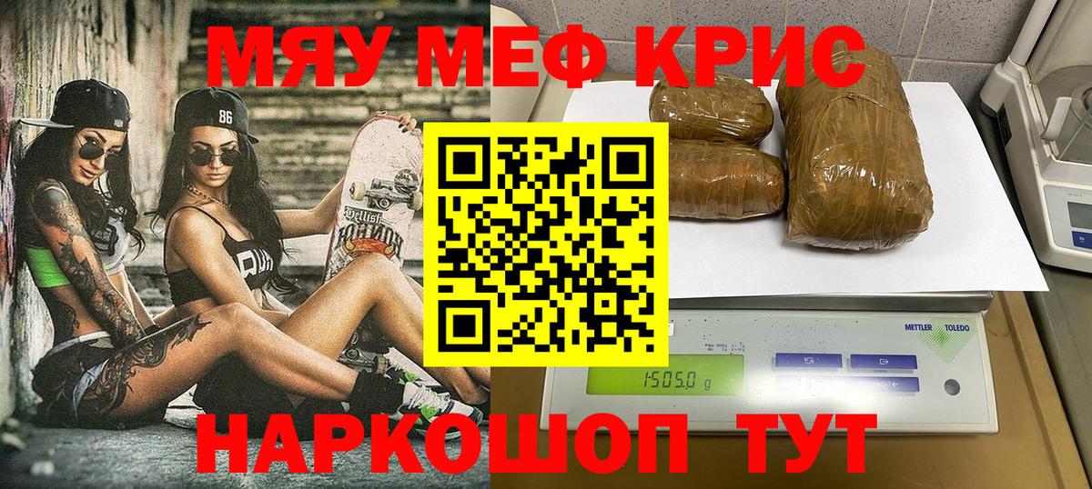 МЕФ  Михайловск