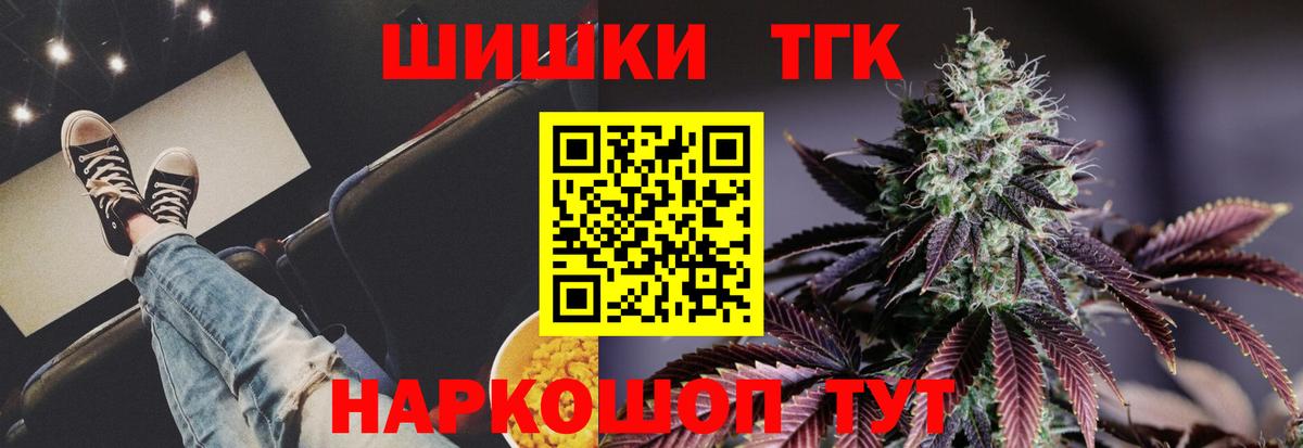 Марихуана ГИДРОПОН  Бошки марихуана AK-47  МАРИХУАНА планчик  Конопля Amnesia  Михайловск  Вход с VPN 
